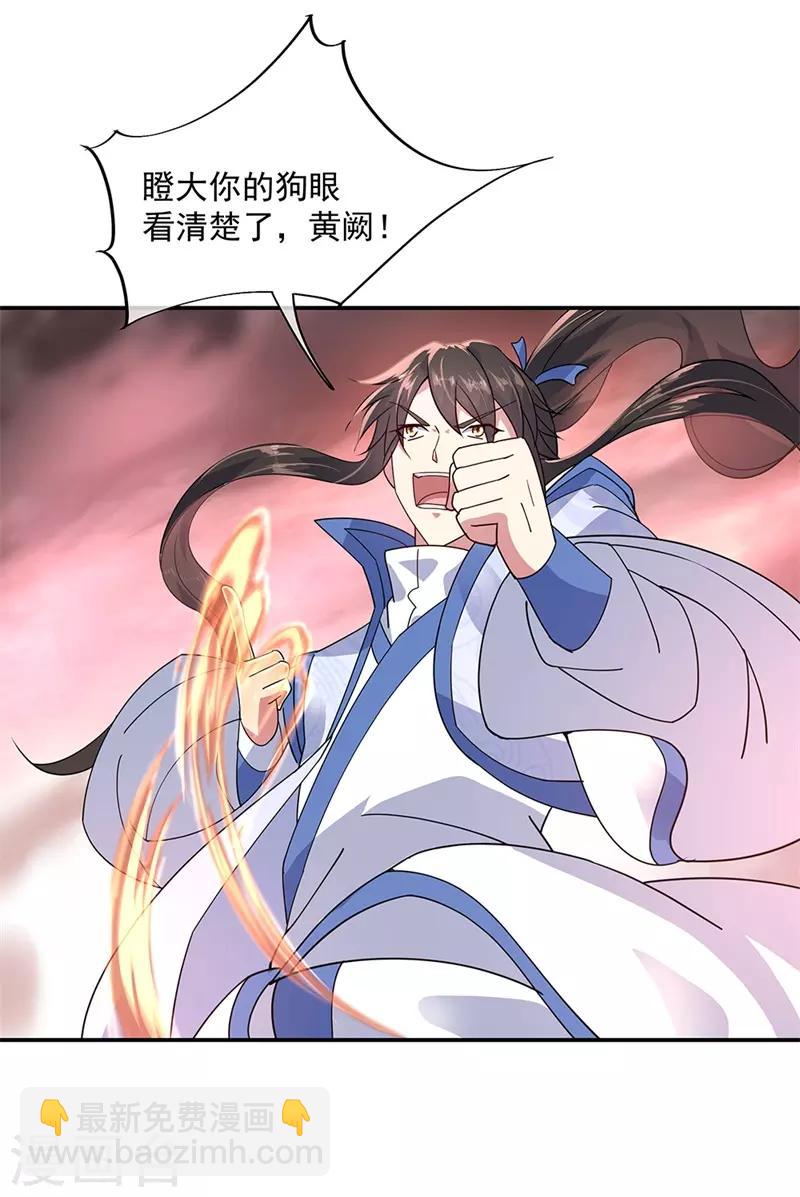 第154话 再次第一6