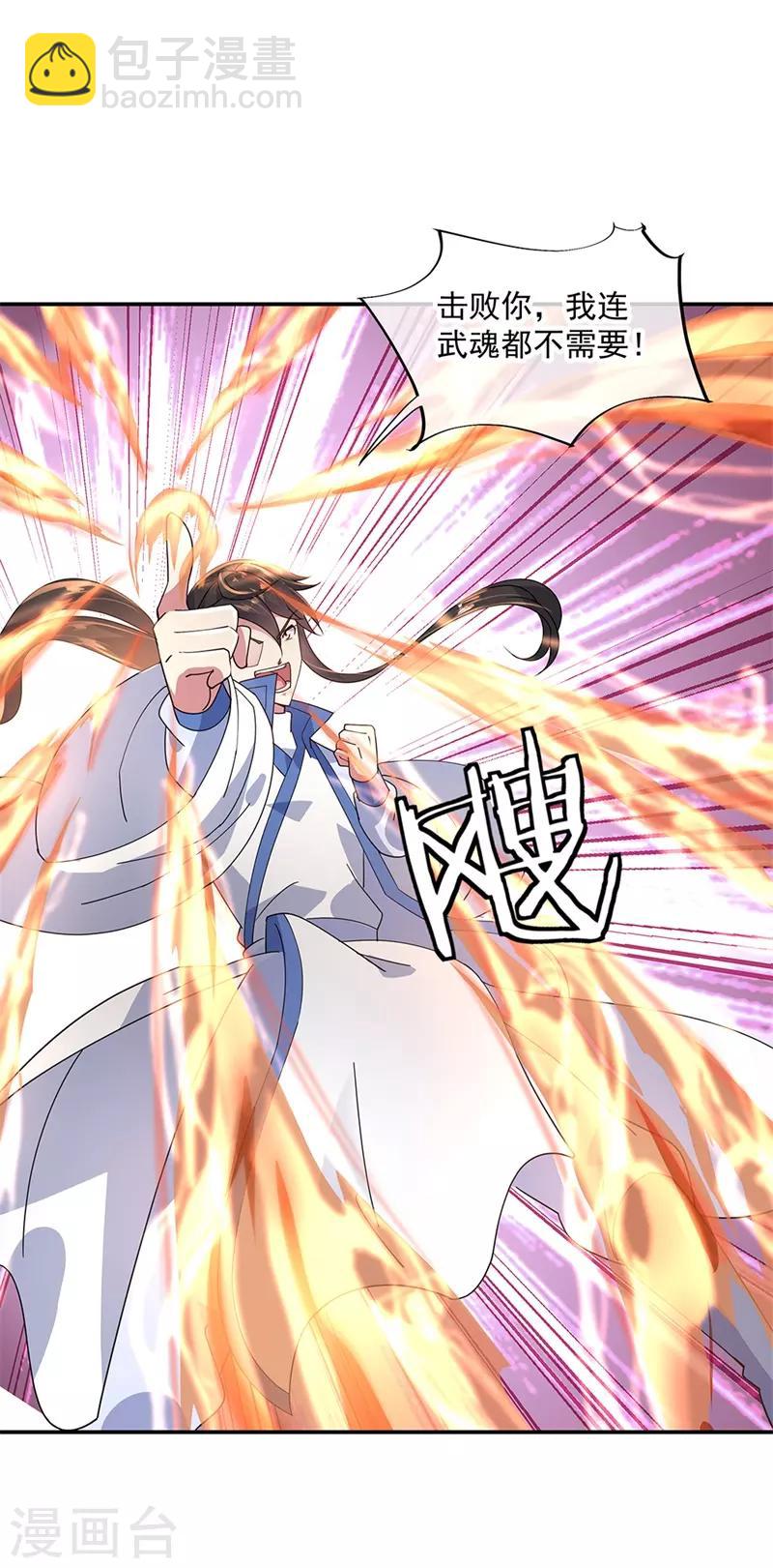 第154话 再次第一7