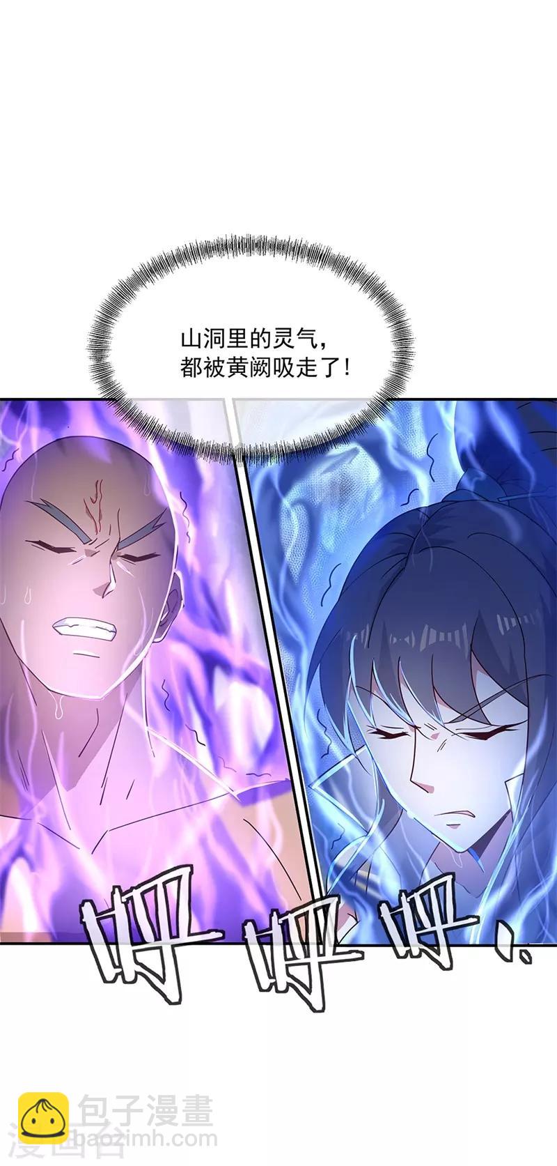 第156话 双魂争锋14