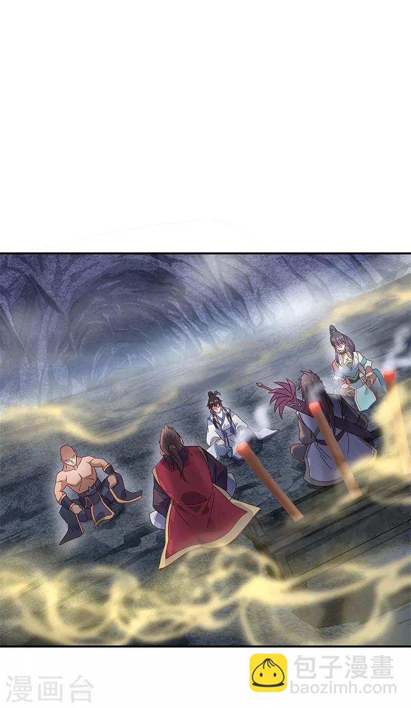 第156话 双魂争锋6