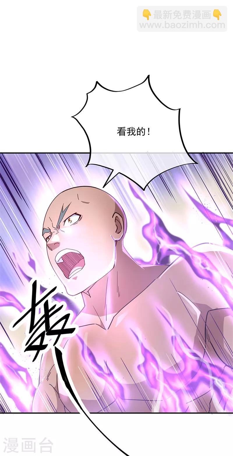 第156话 双魂争锋7