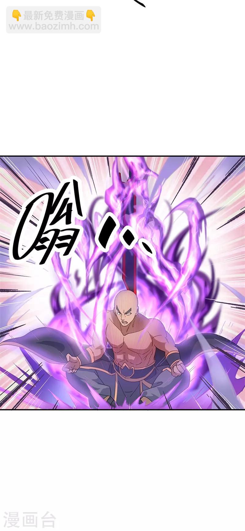 第156话 双魂争锋8