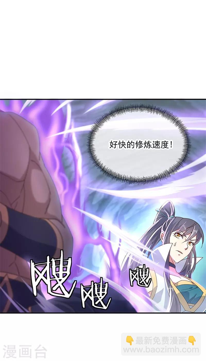 第156话 双魂争锋9
