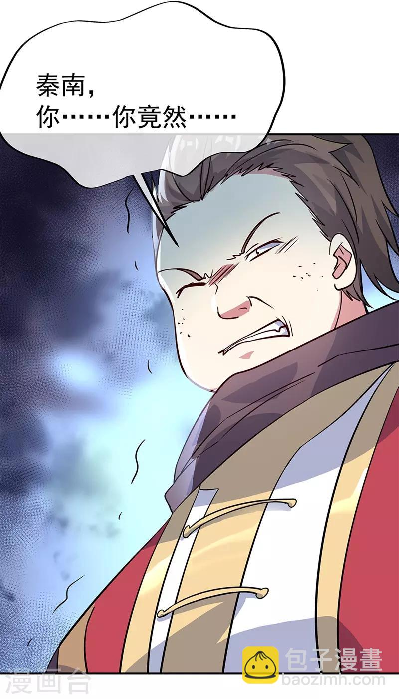 第158话 战神一出，谁与争锋？13