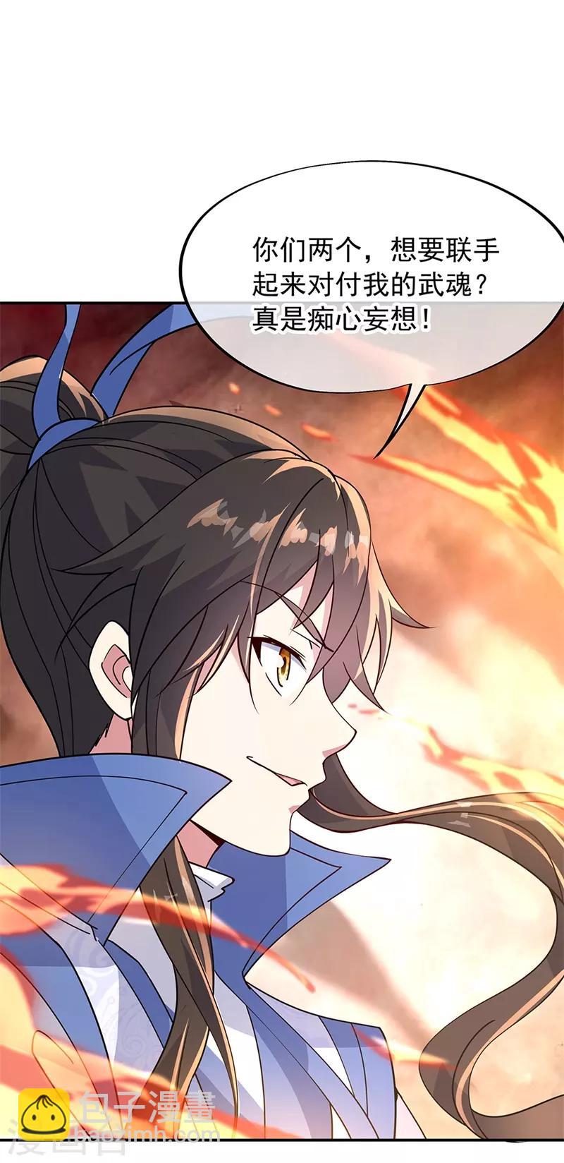 第158话 战神一出，谁与争锋？16