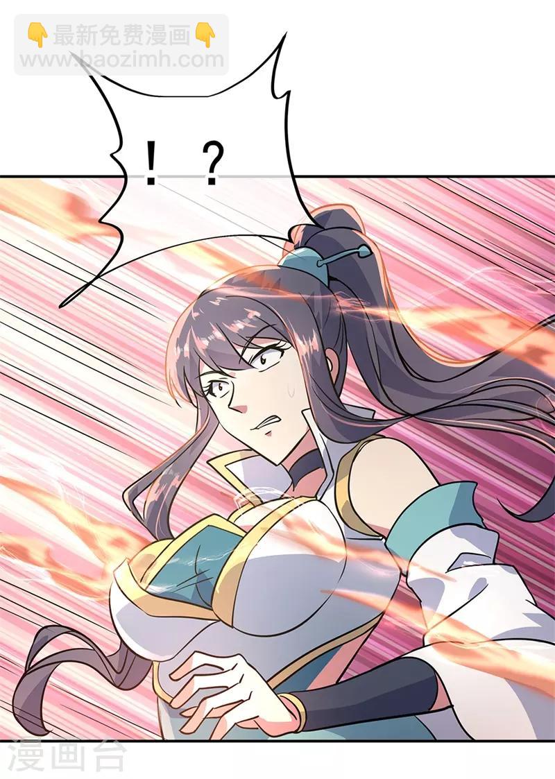 第158话 战神一出，谁与争锋？20
