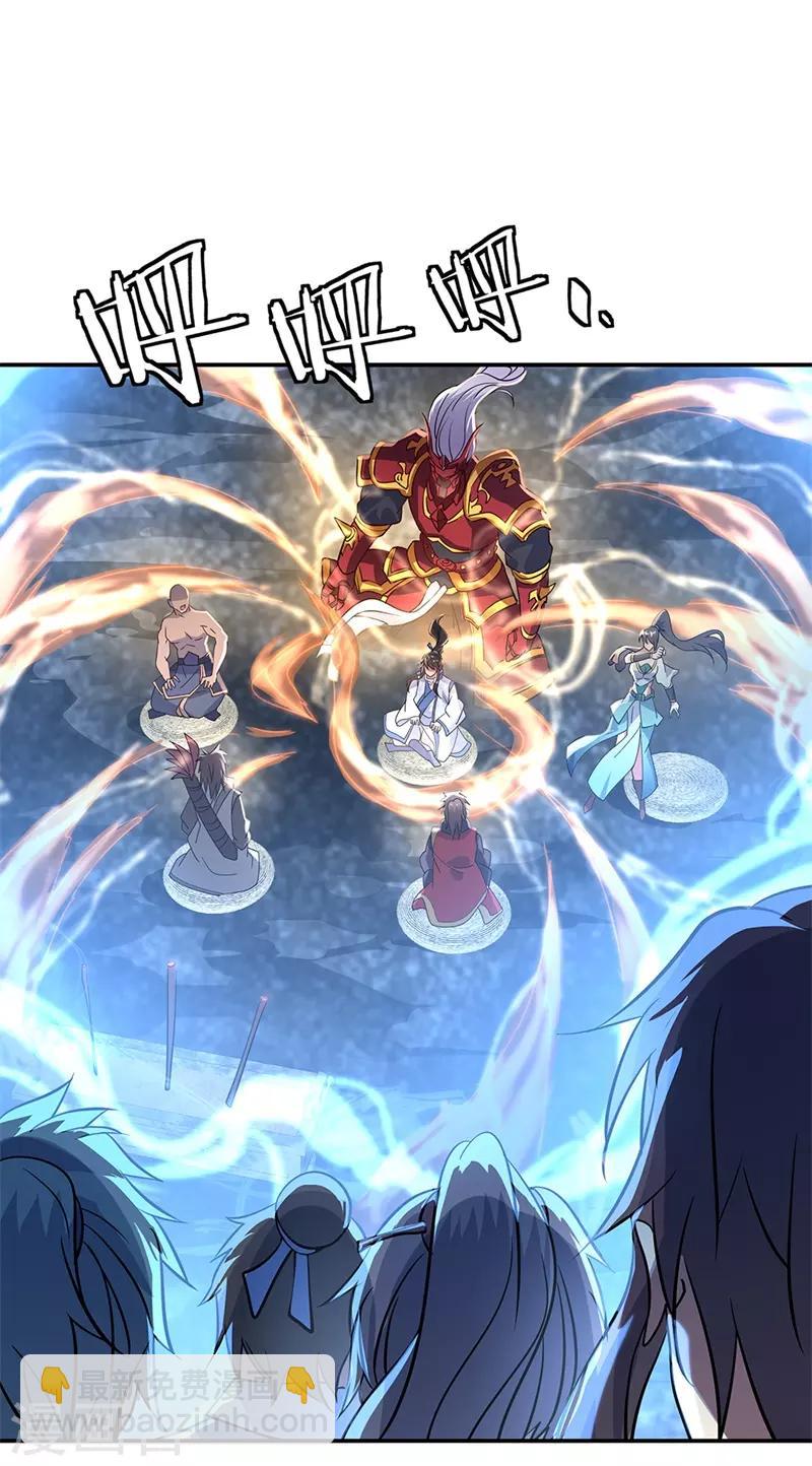 第158话 战神一出，谁与争锋？6