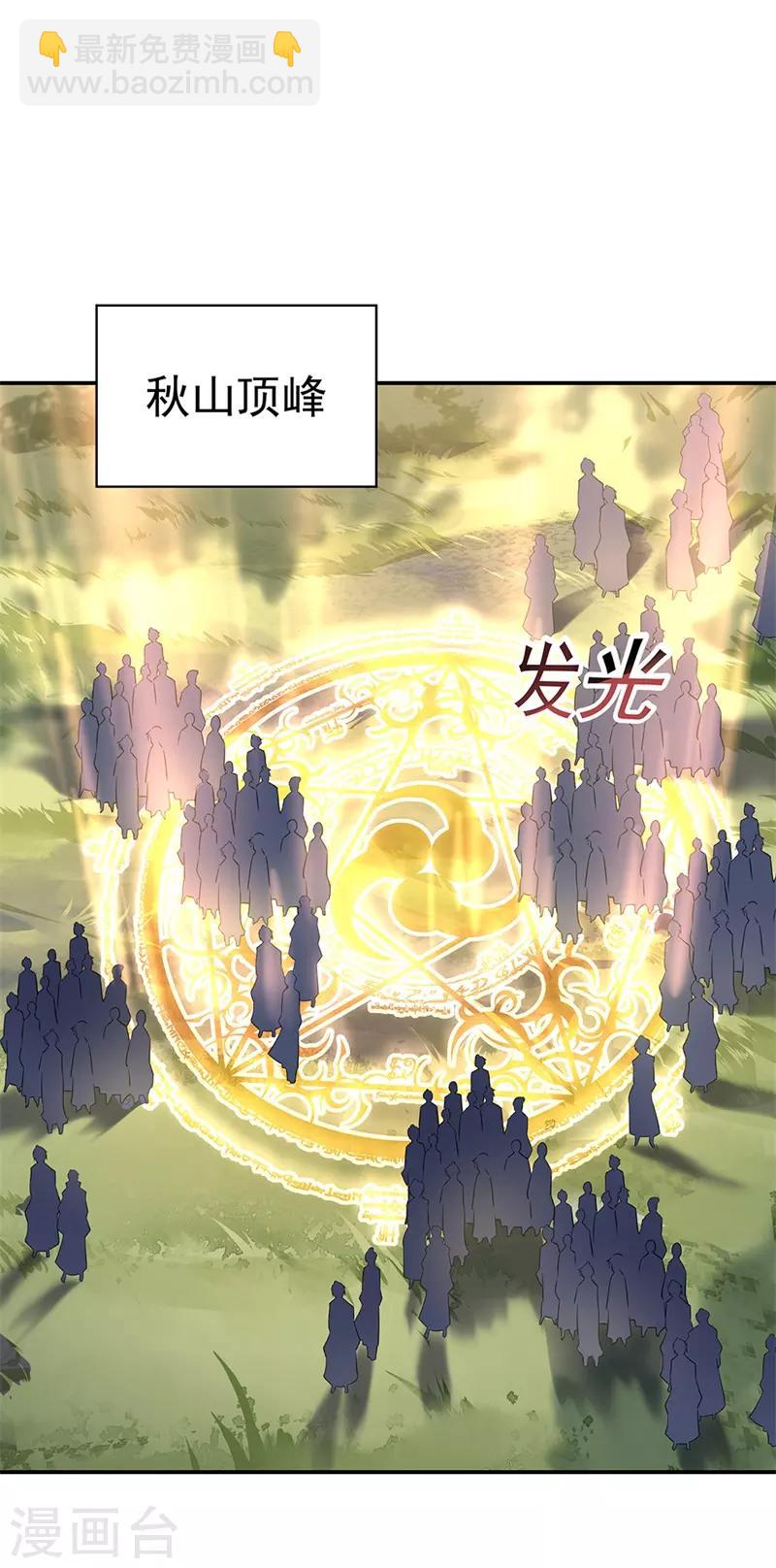 第159话 前无古人11