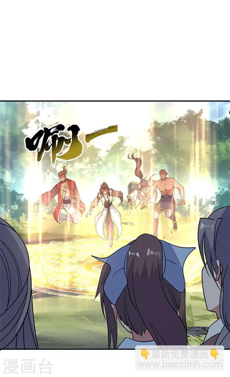 第159话 前无古人12