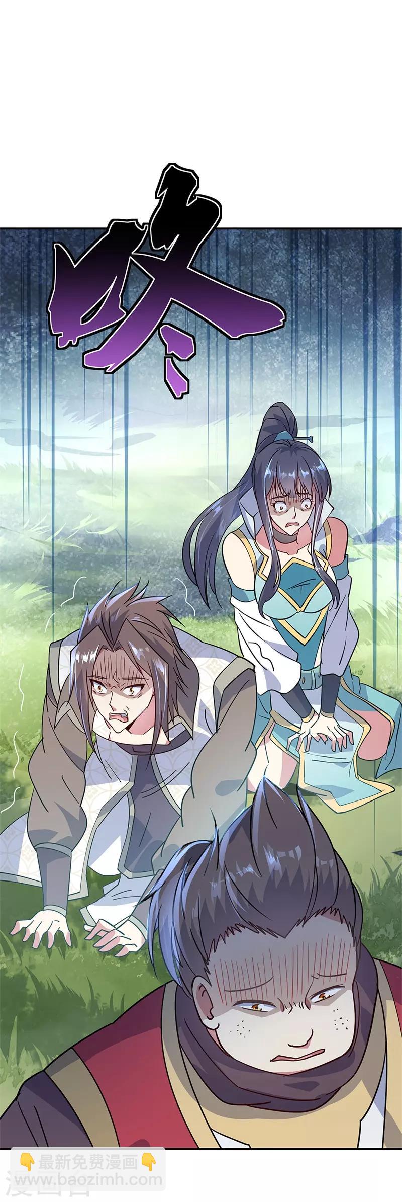 第159话 前无古人13