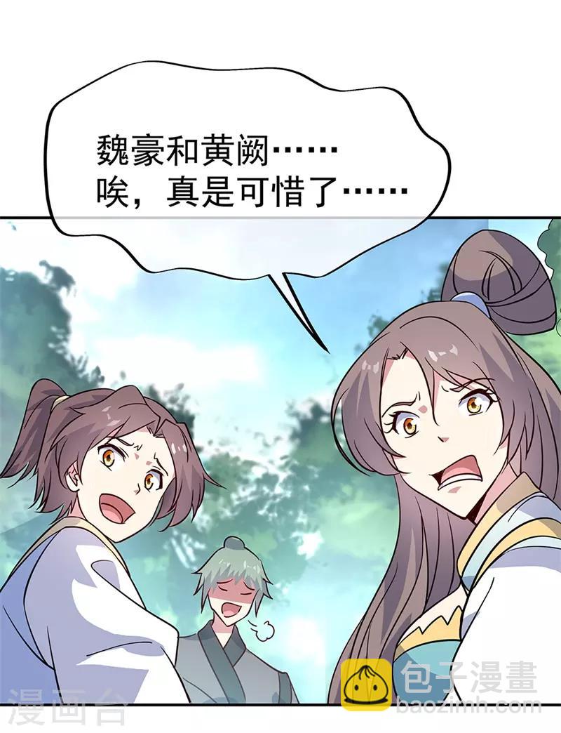 第159话 前无古人14