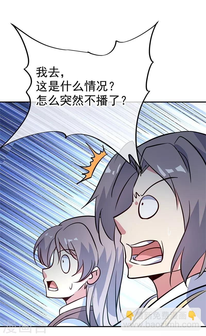 第159话 前无古人18