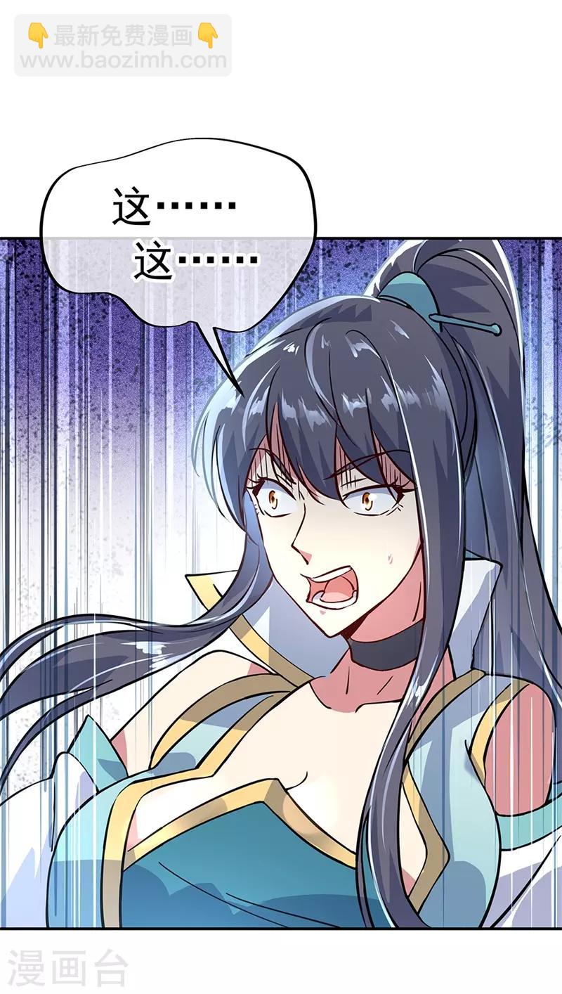 第159话 前无古人2