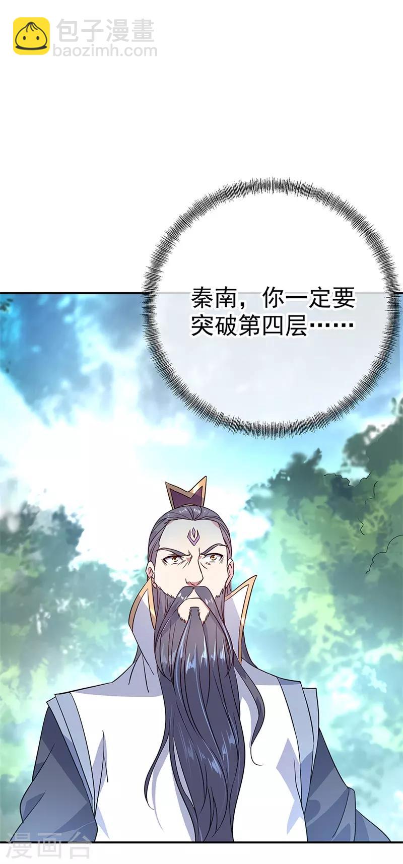 第159话 前无古人20