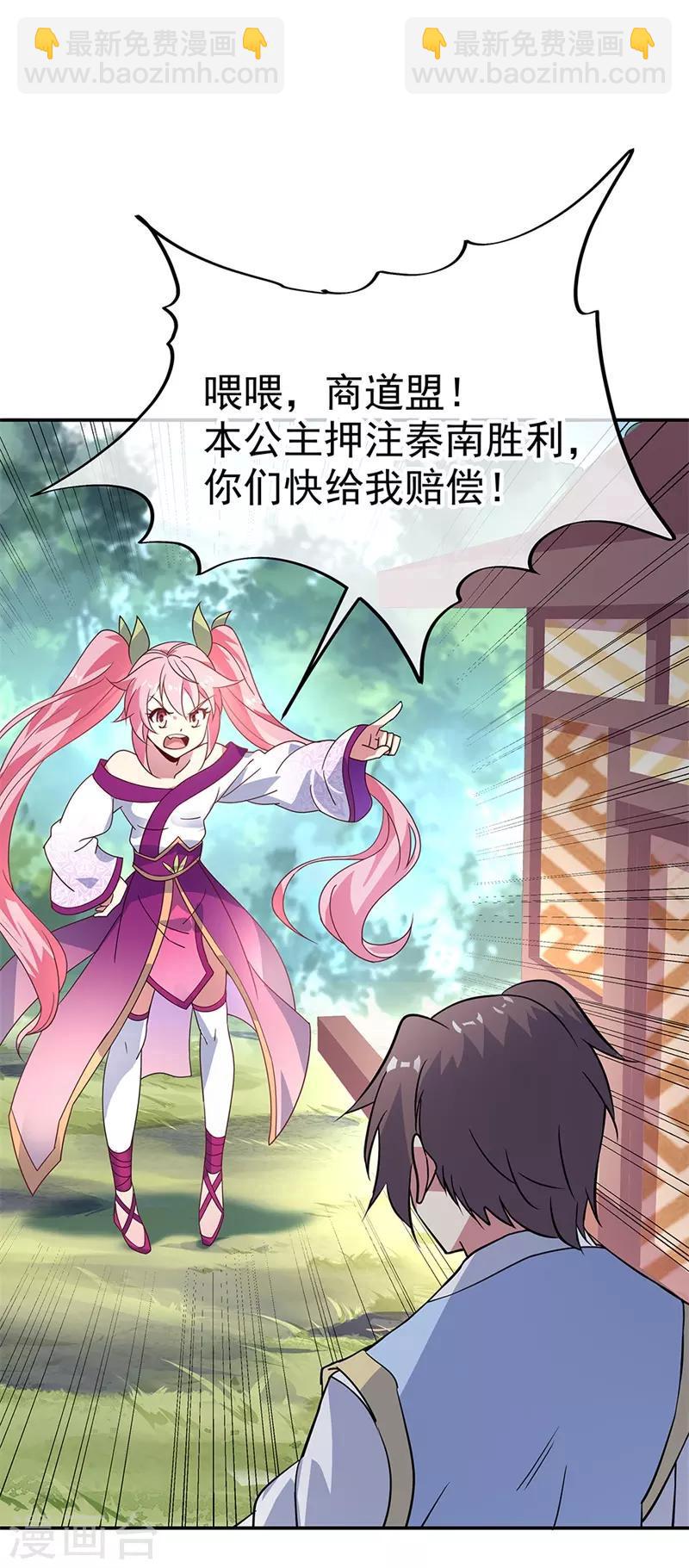 第159话 前无古人22