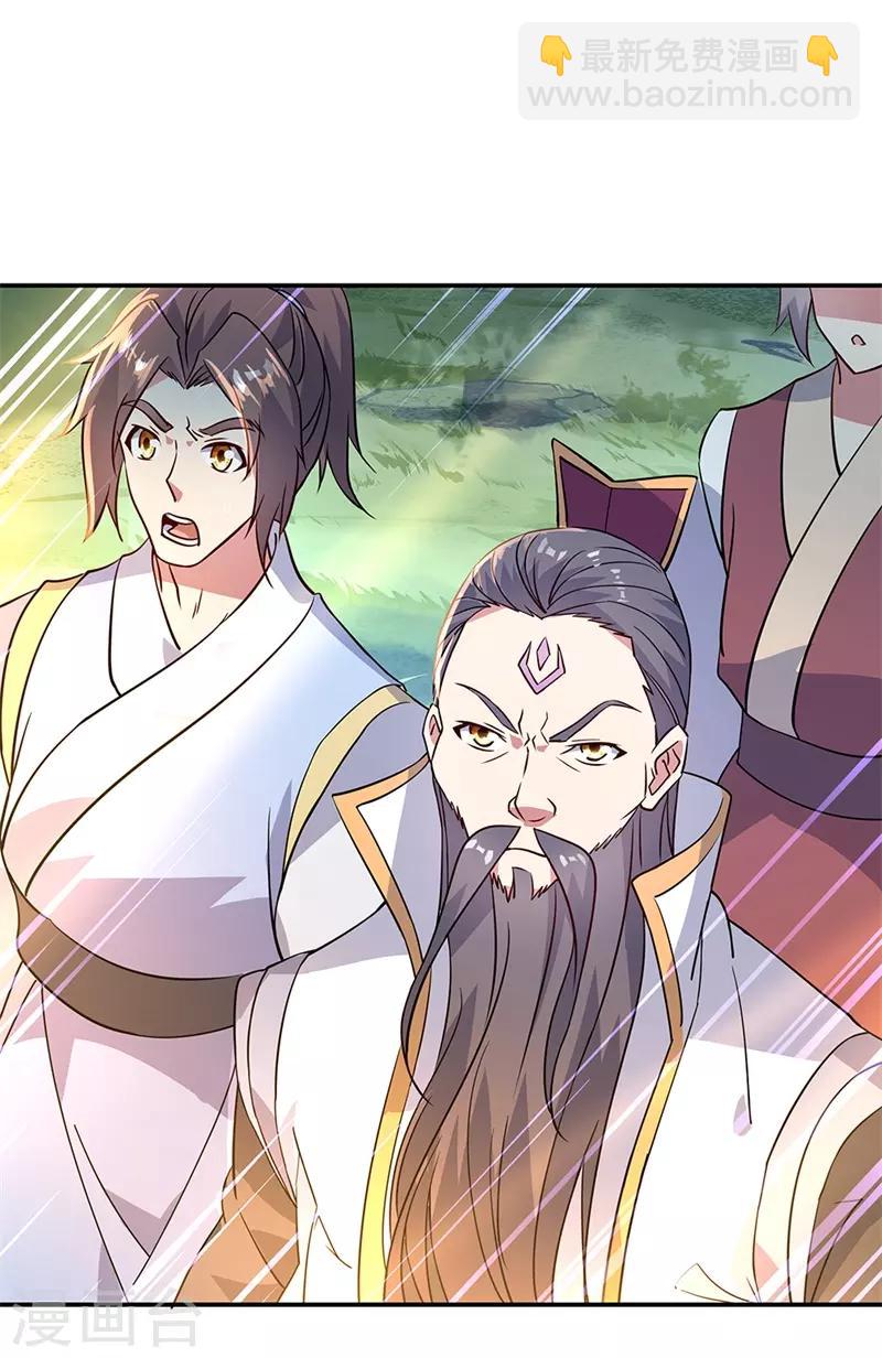 第159话 前无古人26
