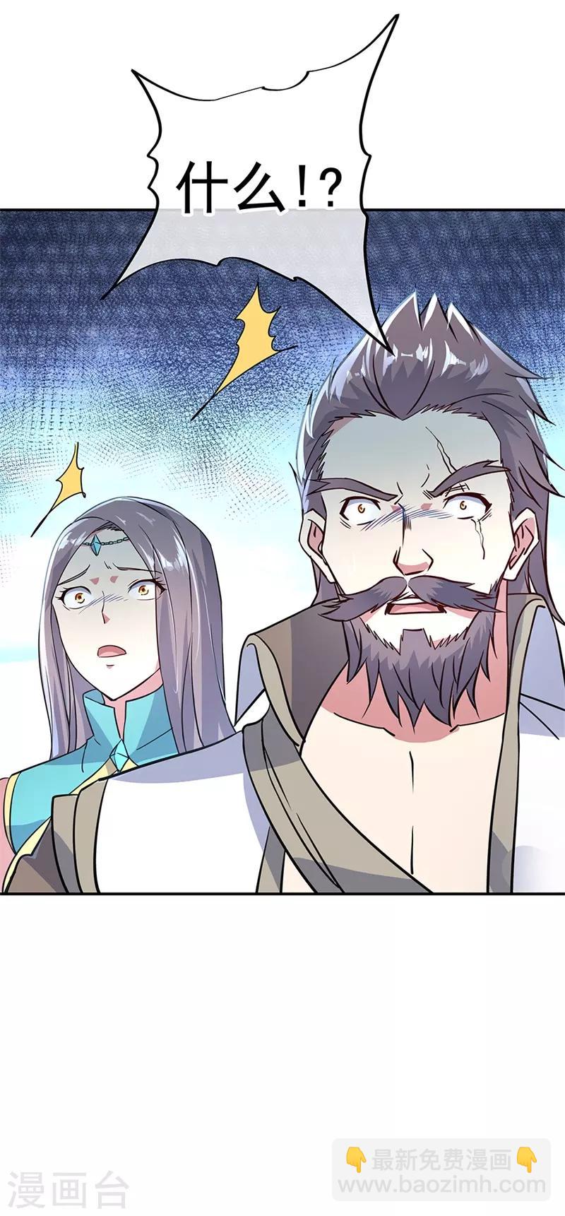 第159话 前无古人27