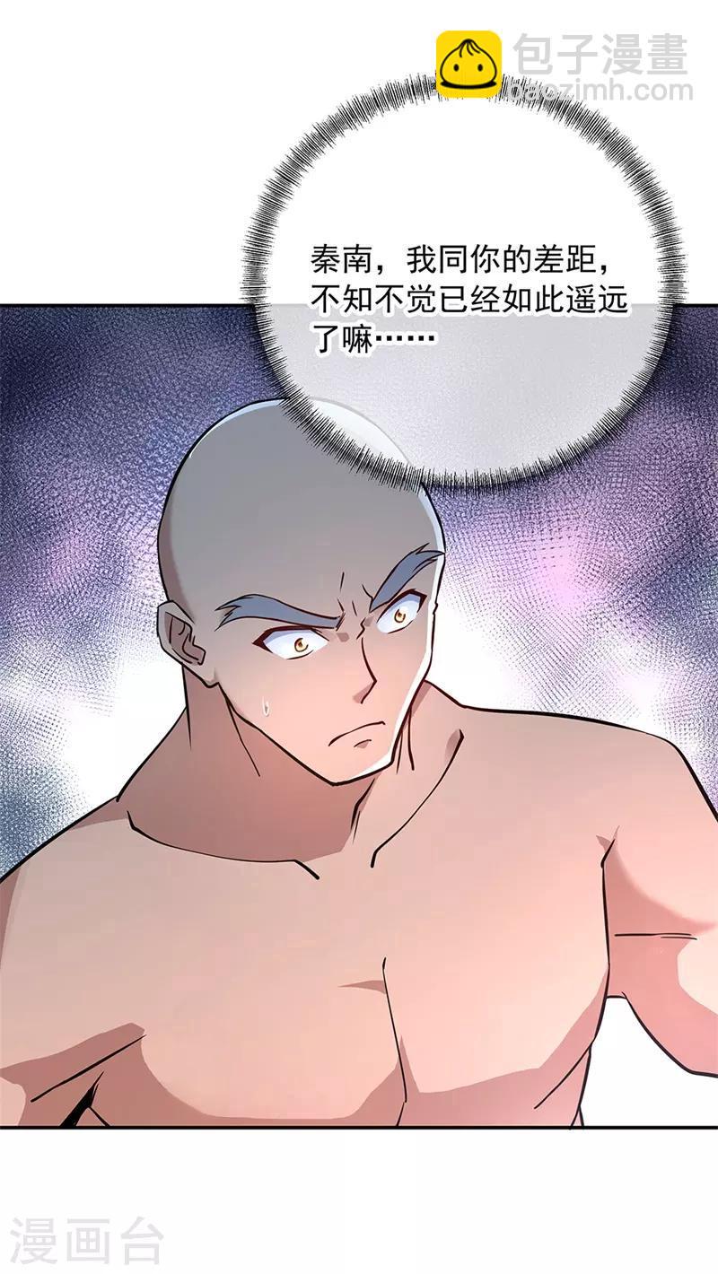 第159话 前无古人3