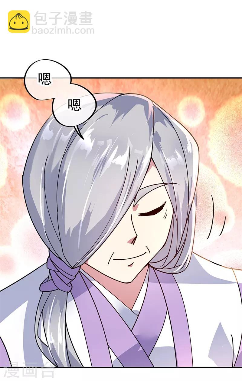 第159话 前无古人5