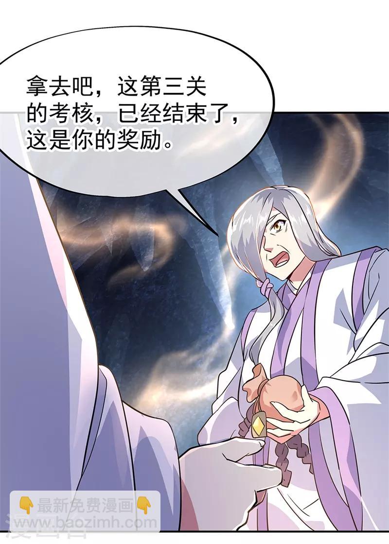 第159话 前无古人6