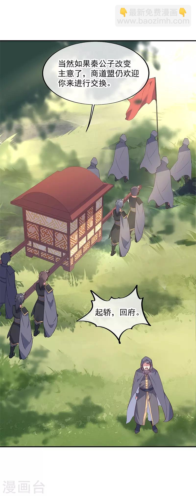 第162话 有惊无险15