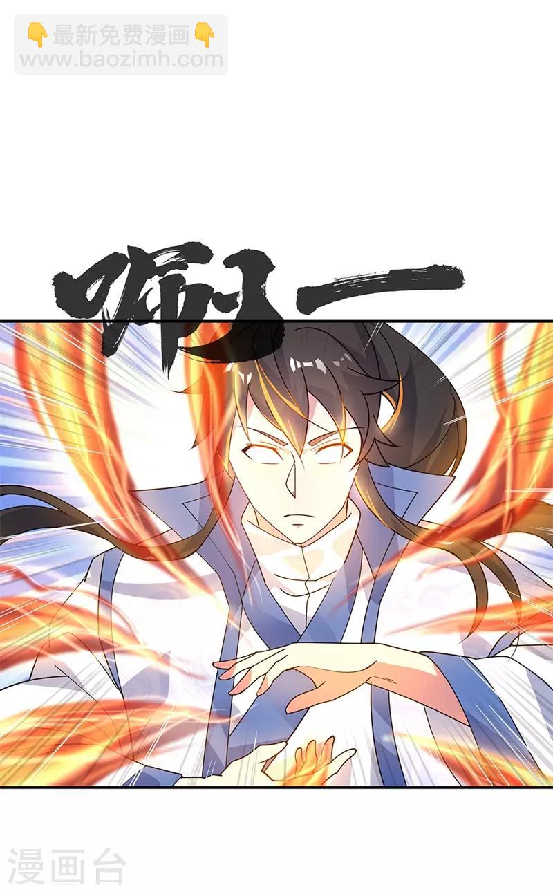 第163话 轰动四宗10