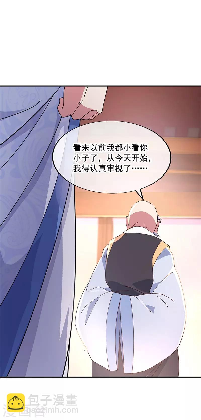 第163话 轰动四宗15