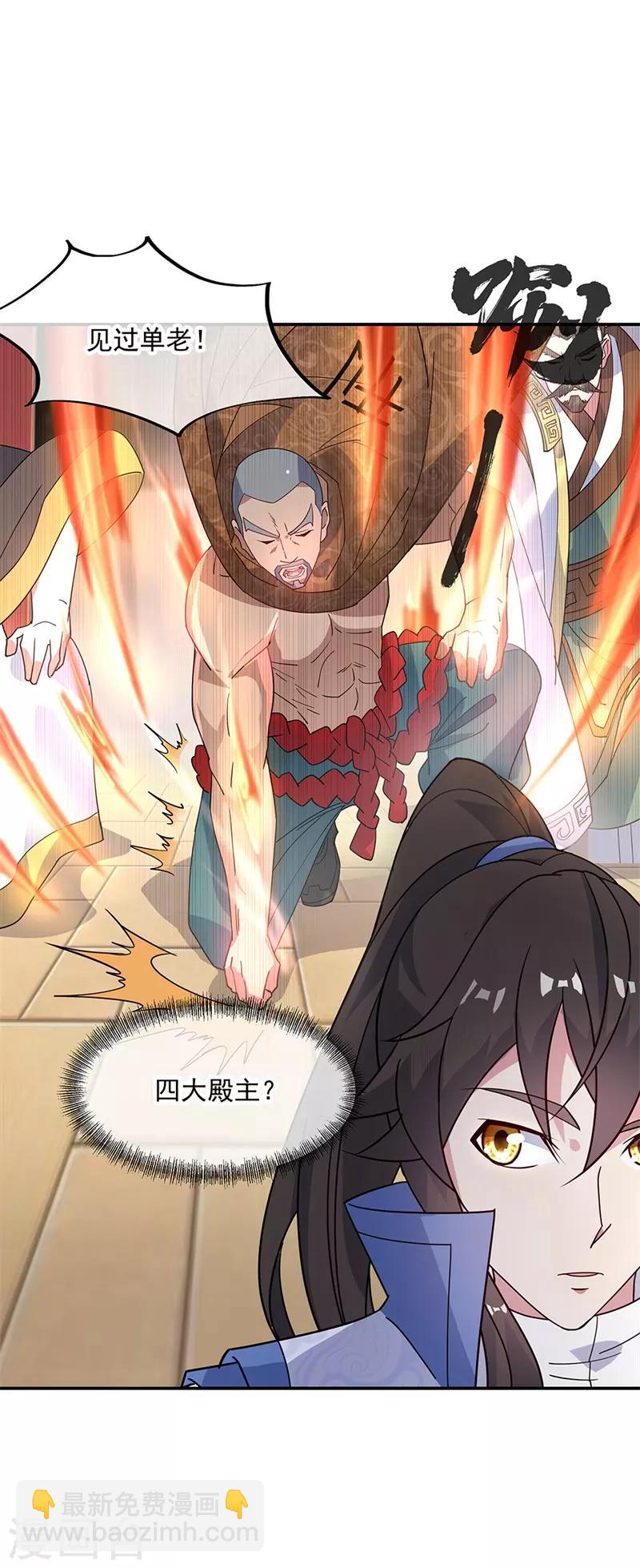 第163话 轰动四宗18