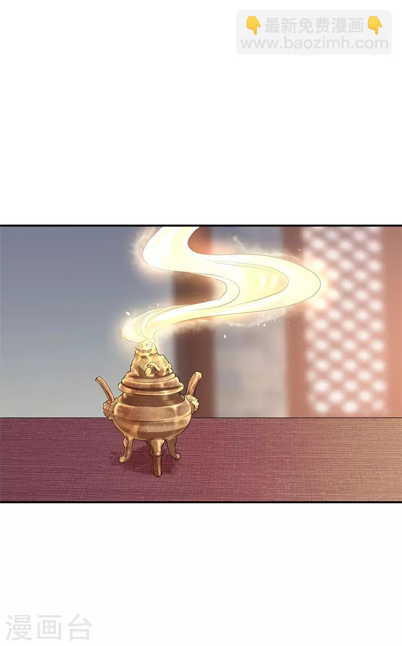第165话 萧轻雪的身世27