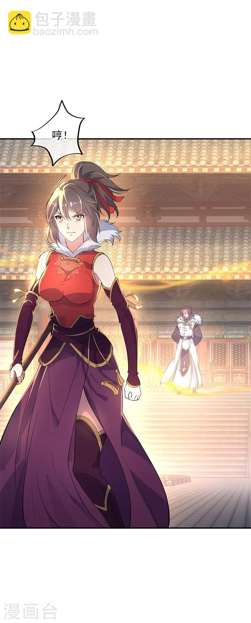 第165话 萧轻雪的身世7