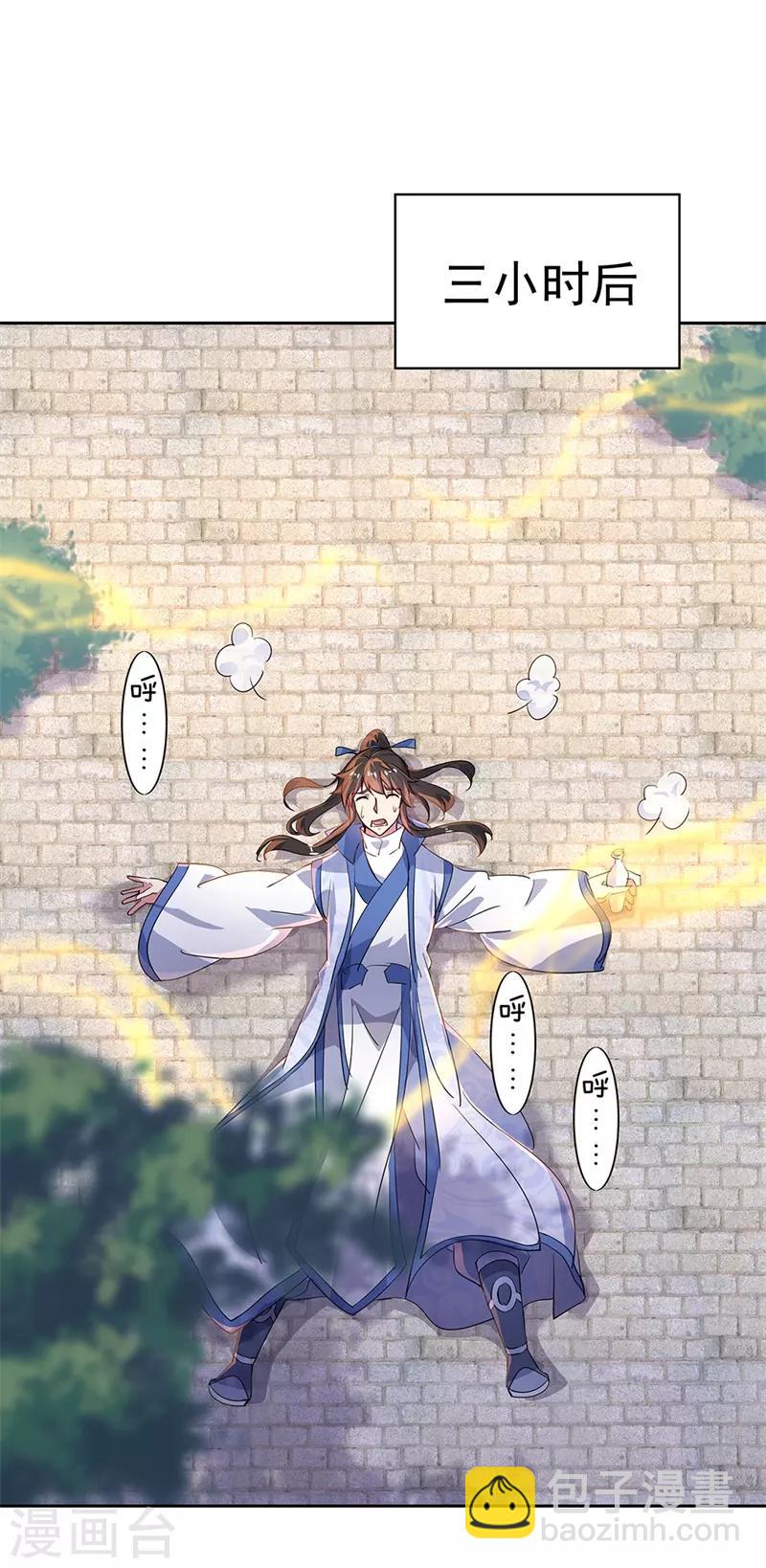 第172话 再欠十万22