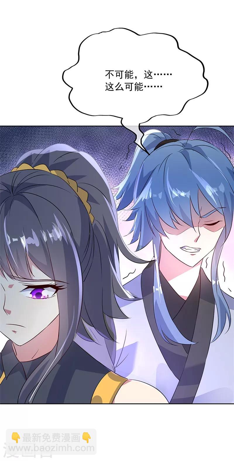 第173话 秦南认输21
