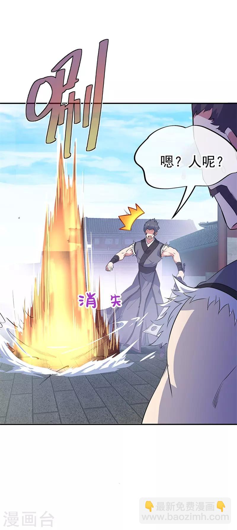 第176话 龙虎异象7
