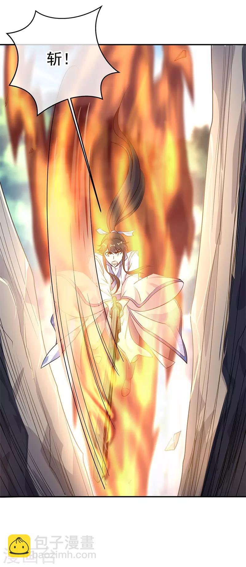 第178话 冰甲古虫16