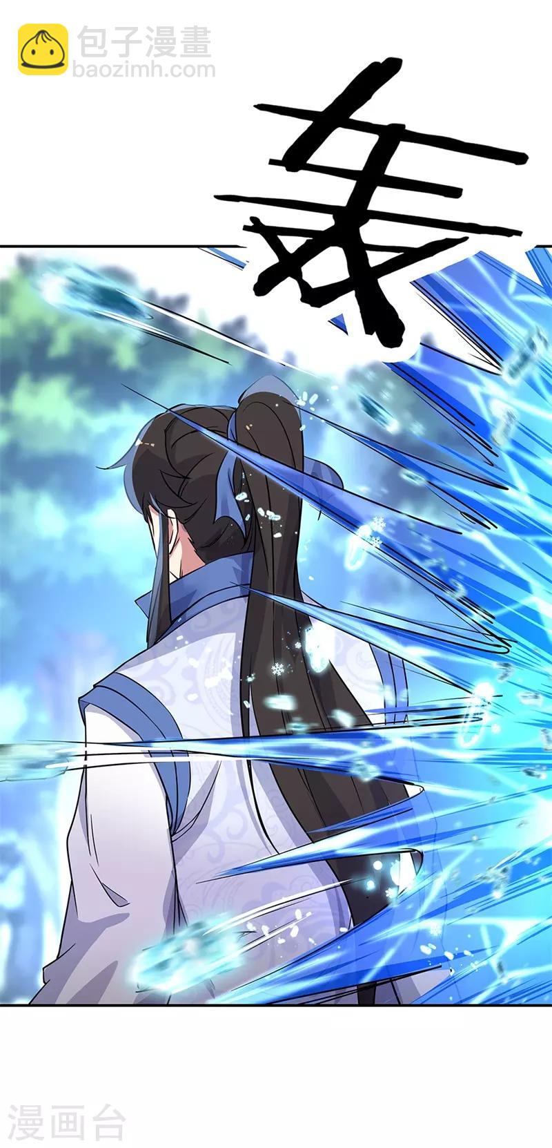 第178话 冰甲古虫25