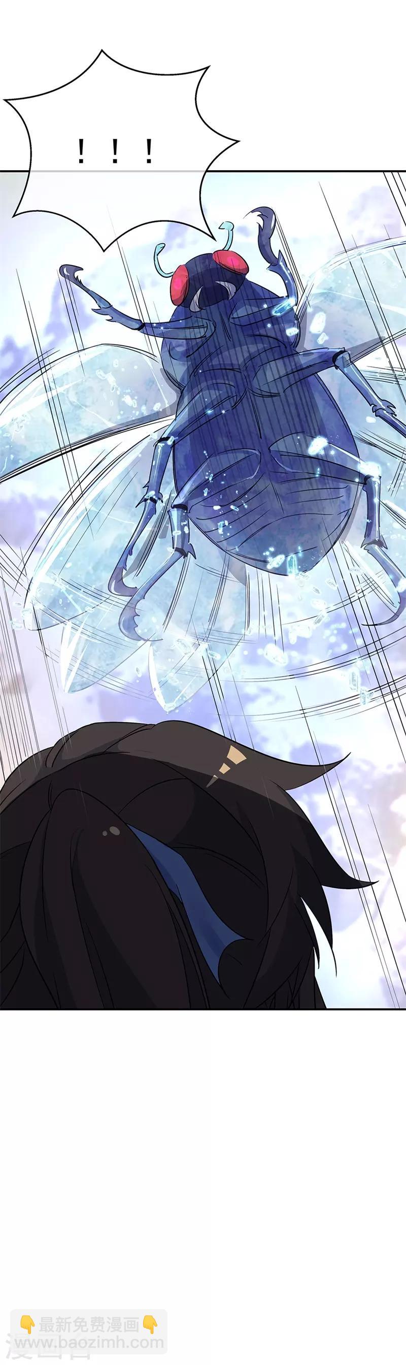 第178话 冰甲古虫27