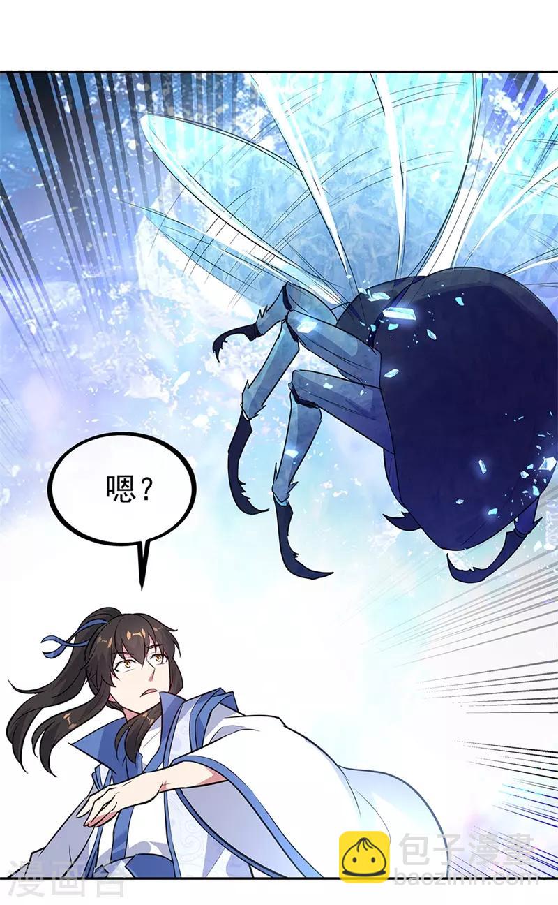 第179话 激战1