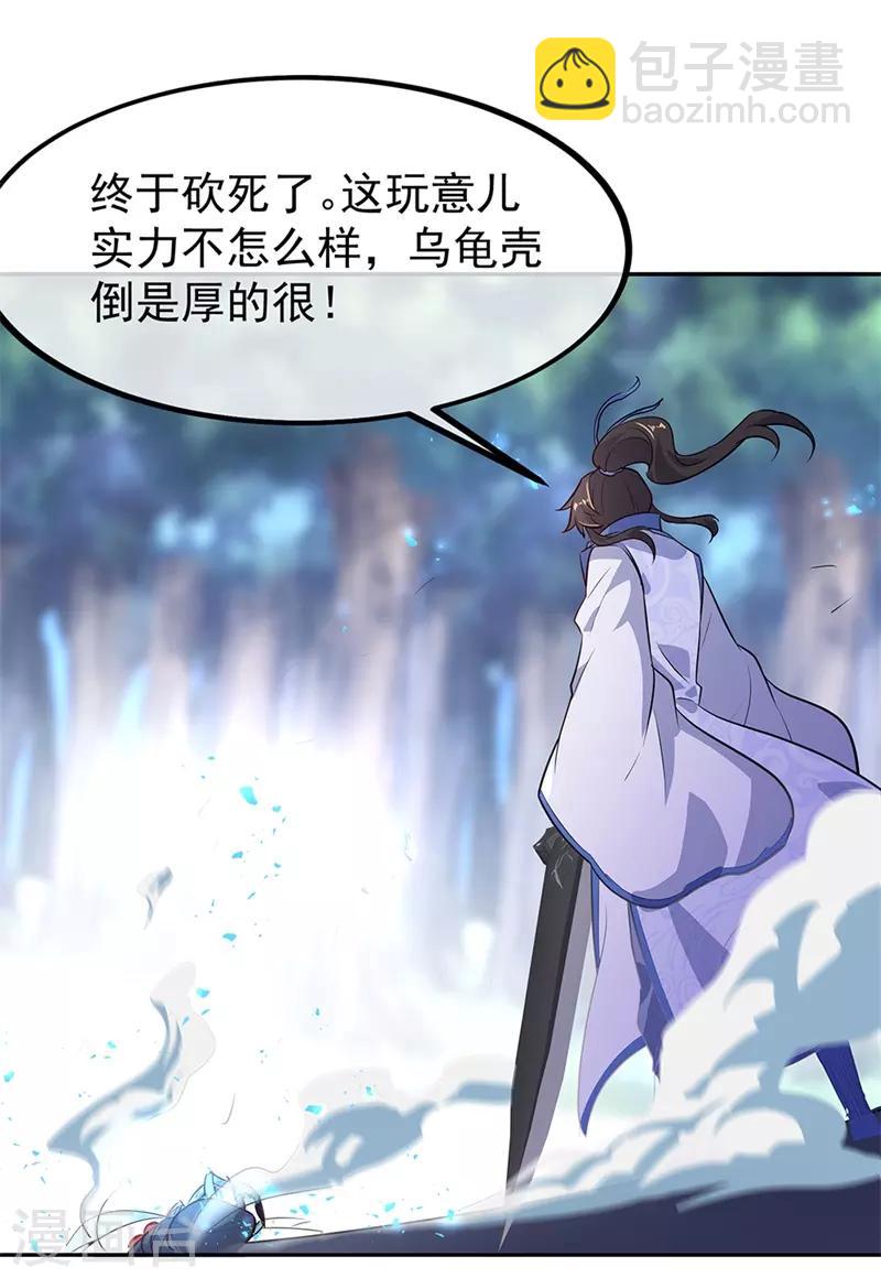 第179话 激战11