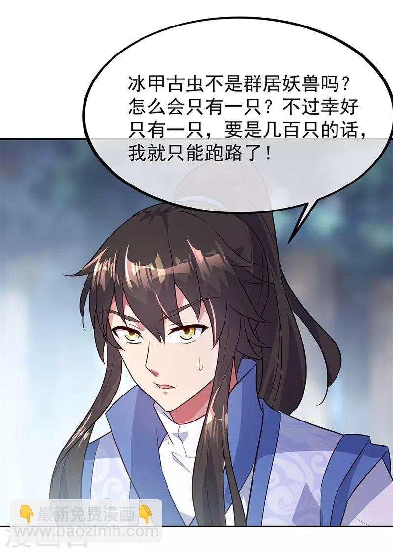 第179话 激战12