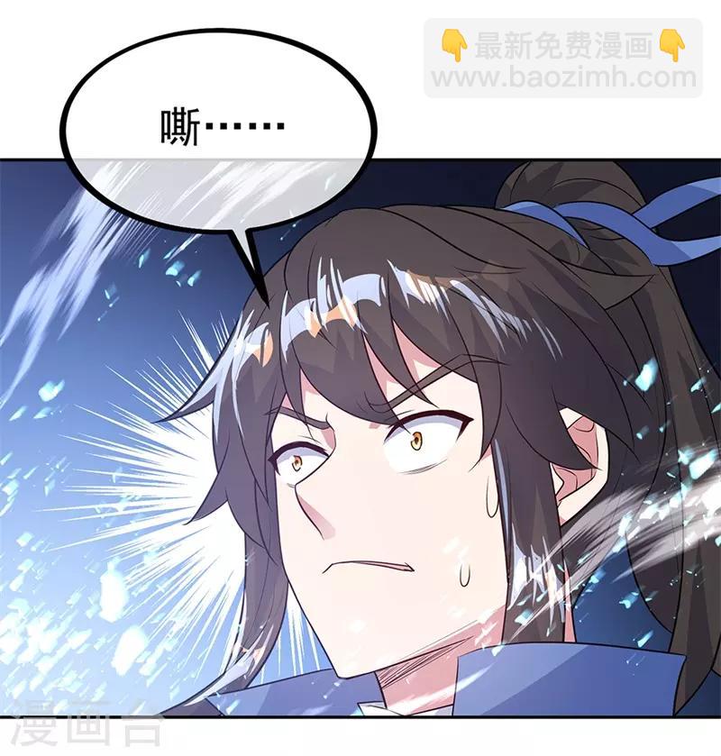 第179话 激战15