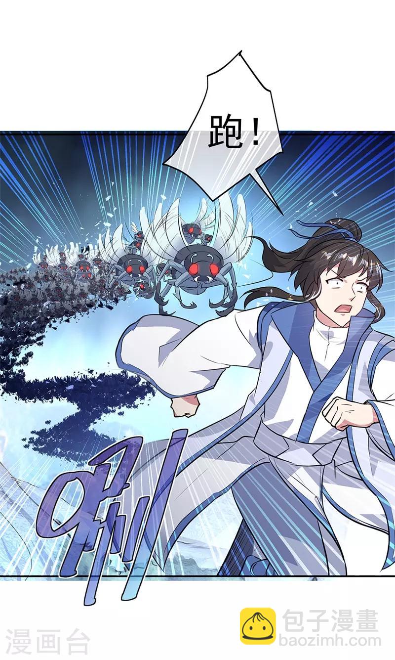 第179话 激战16