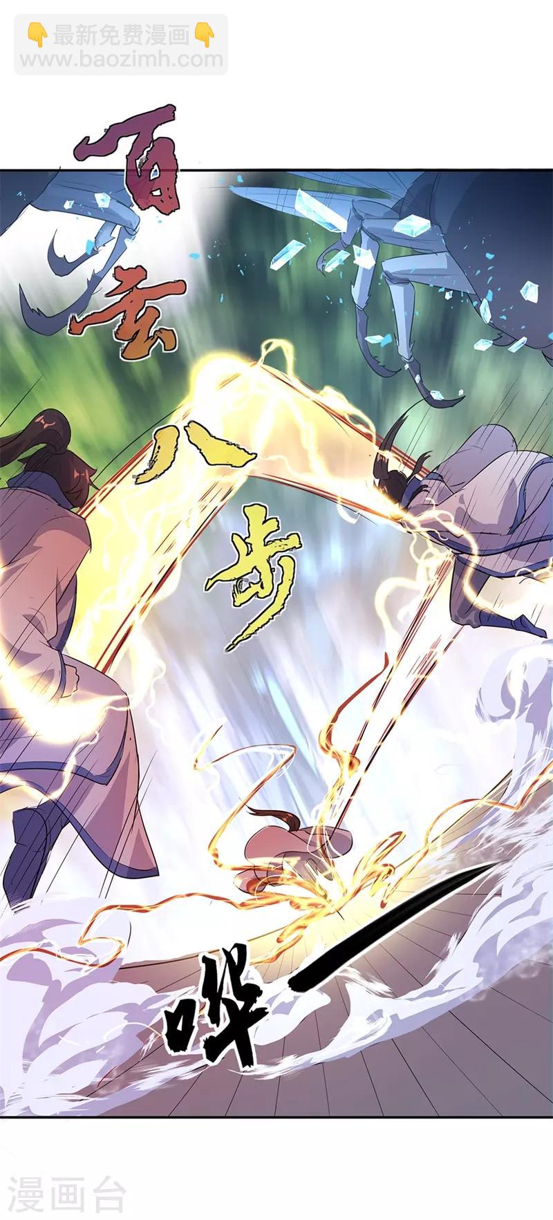 第179话 激战17
