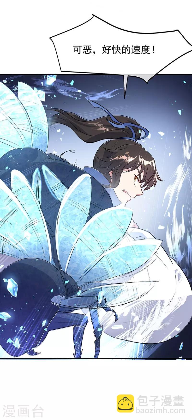 第179话 激战18