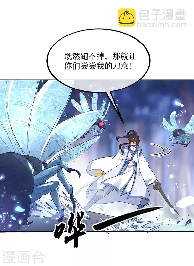 第179话 激战19