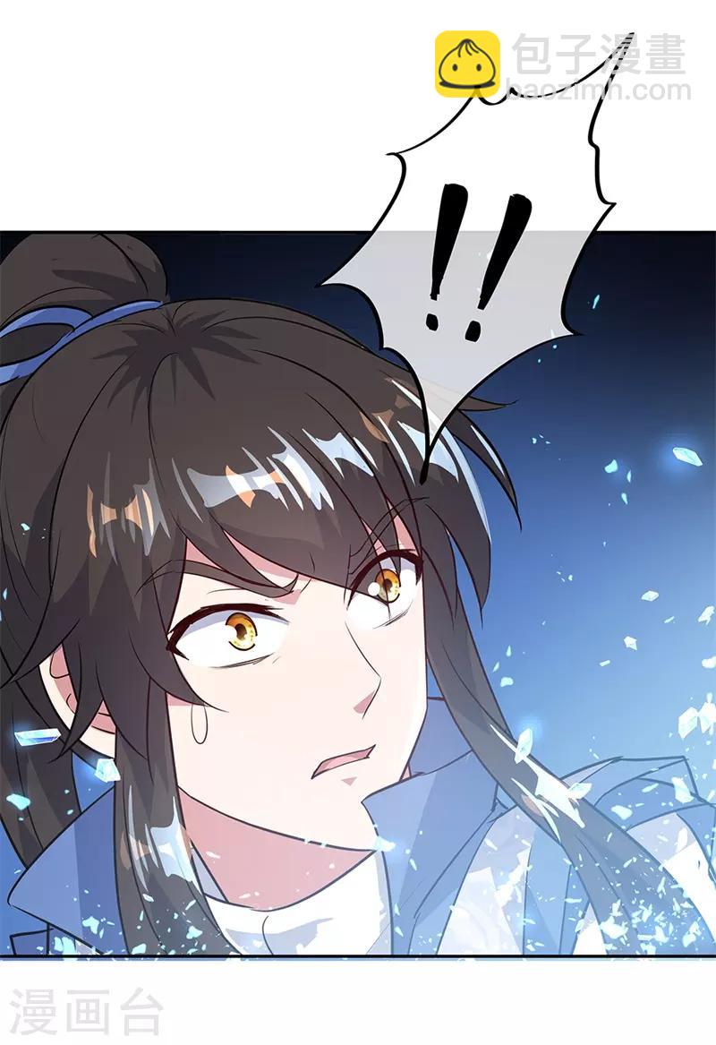 第179话 激战2