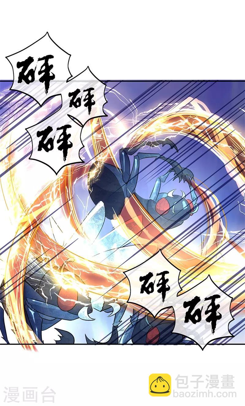 第179话 激战22
