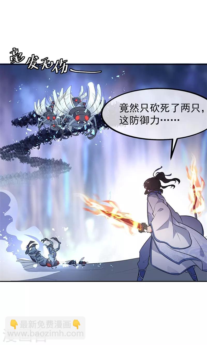 第179话 激战23