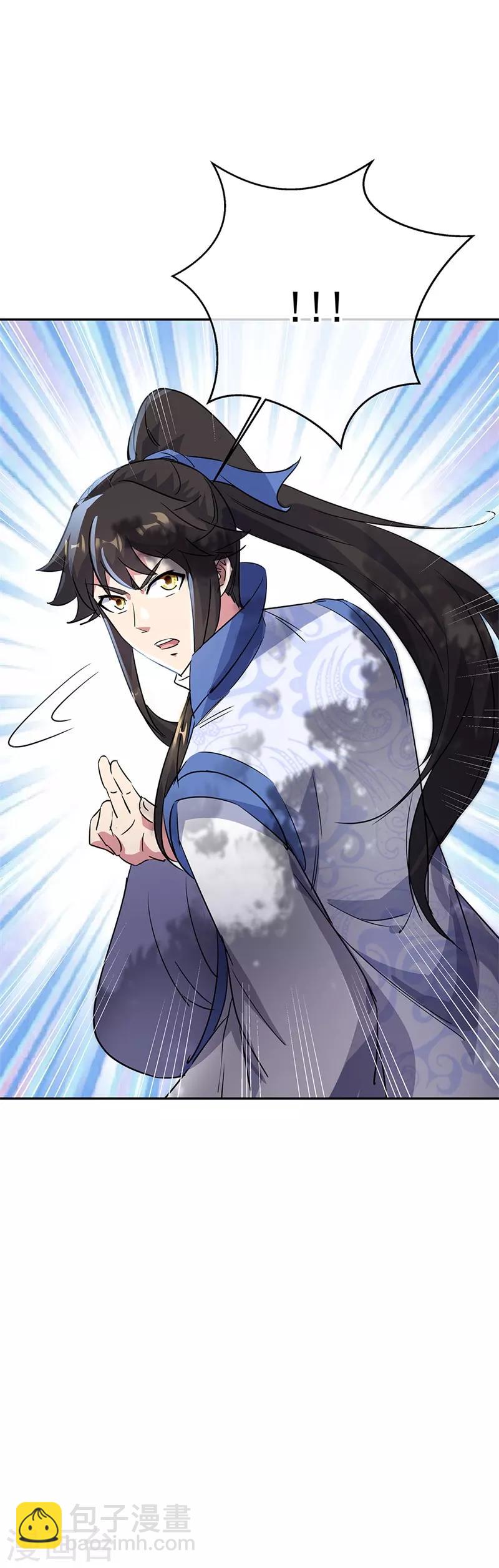 第181话 自创武技12