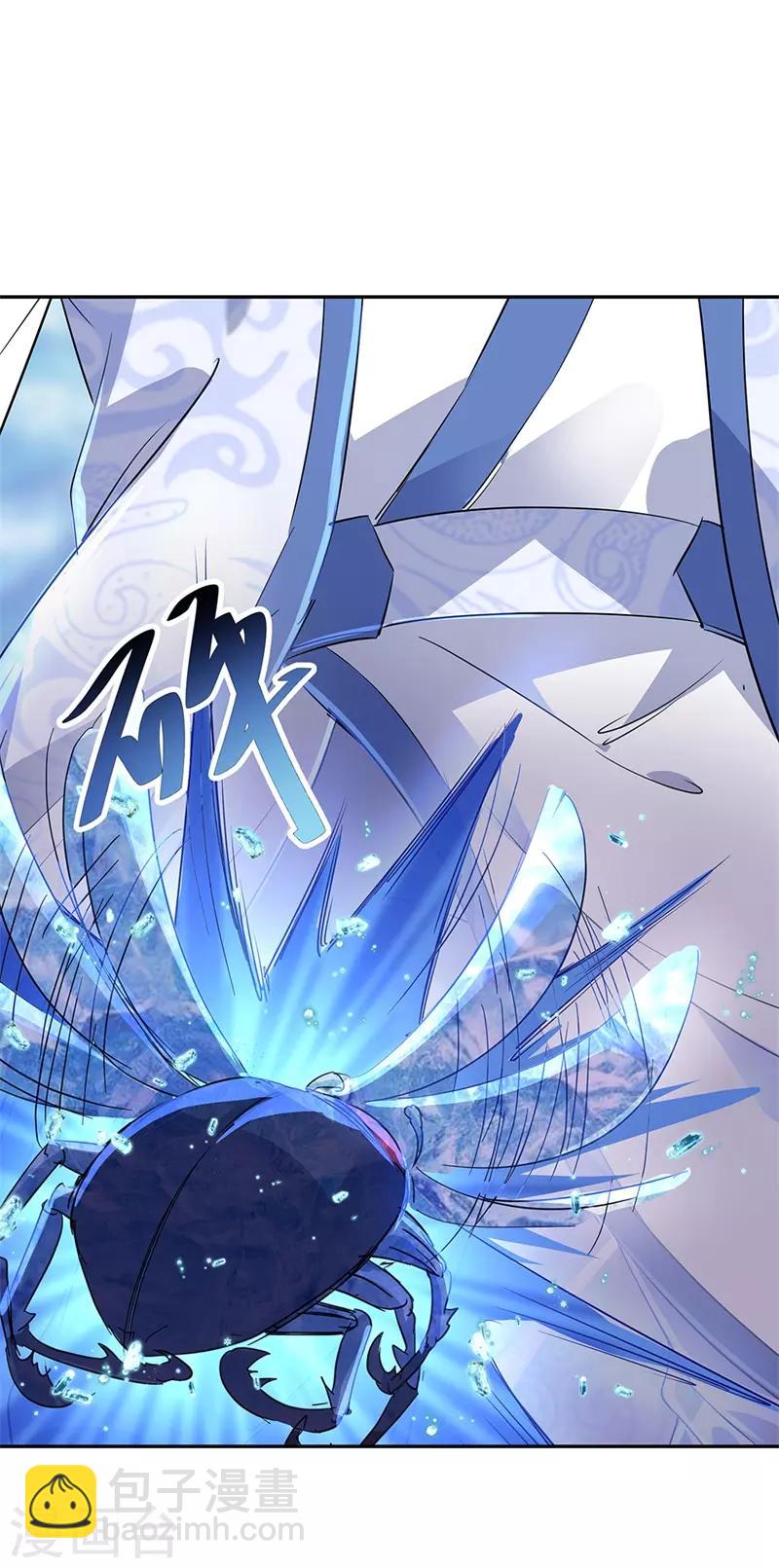第181话 自创武技16