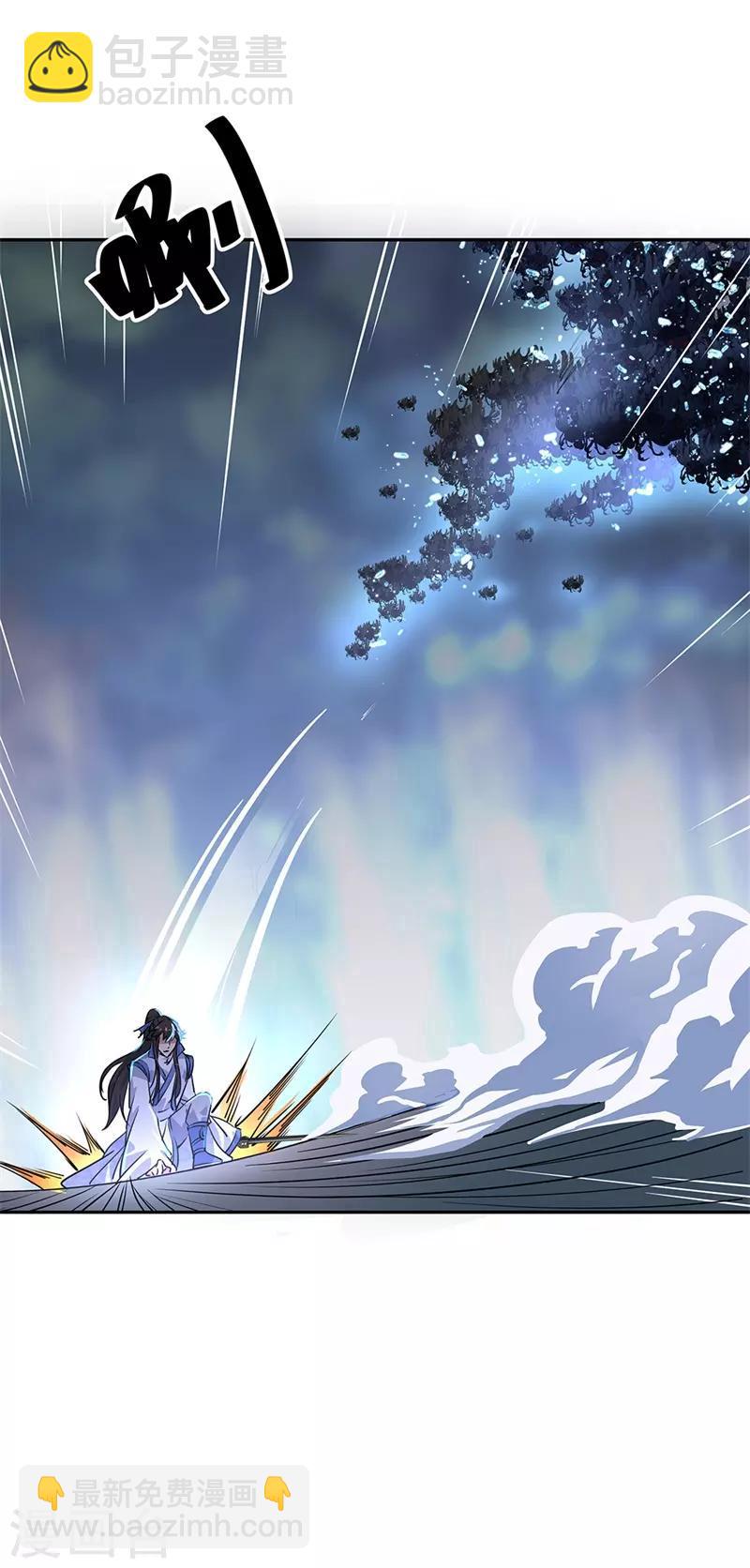 第181话 自创武技19